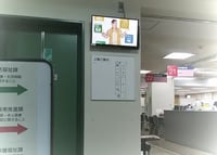 「SDGs」を周知2