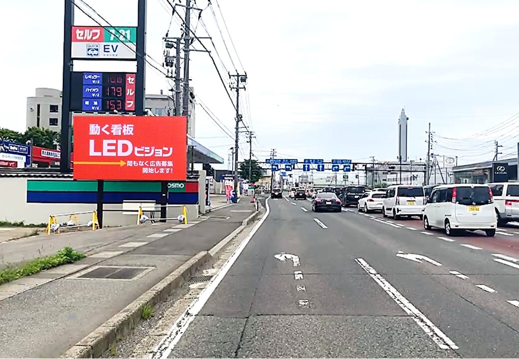 akita_rute7_rinkaijujiro_led