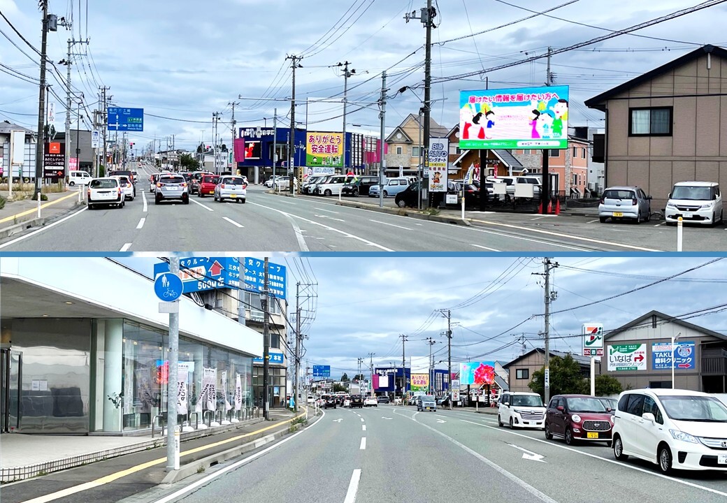 akita_shinkokudonomura_led