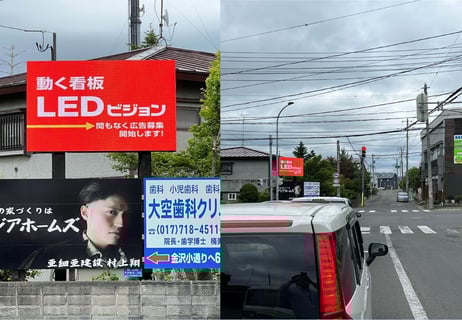 青森市　県道44号線浪館通り浪館交差点LV