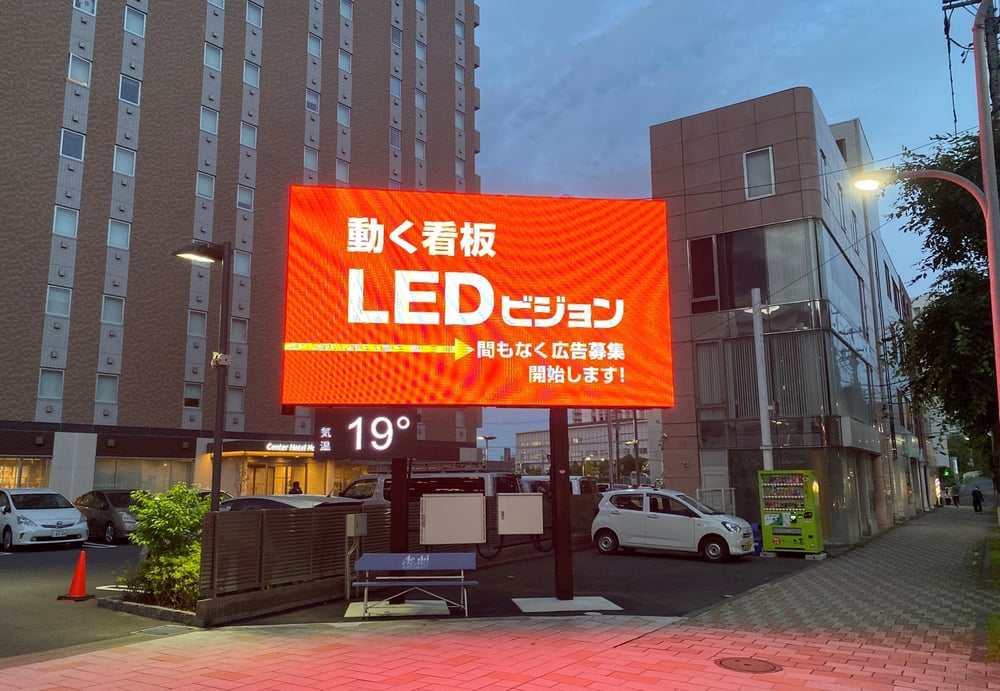 narita-route51_led