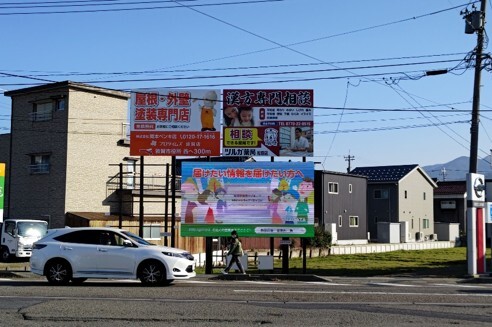 tsuruga-shouwa_led