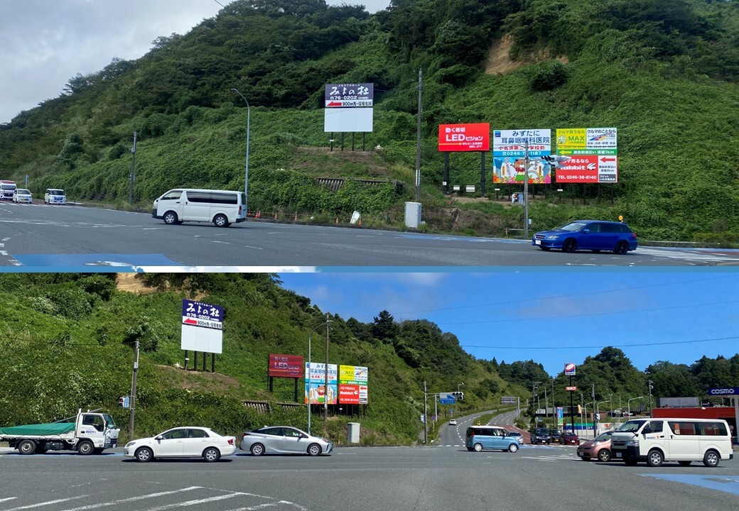 iwaki_rute26_higashikeisatsu_led