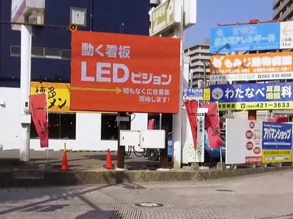 国道 486 号線東広島市東広島警察署前交差点LV