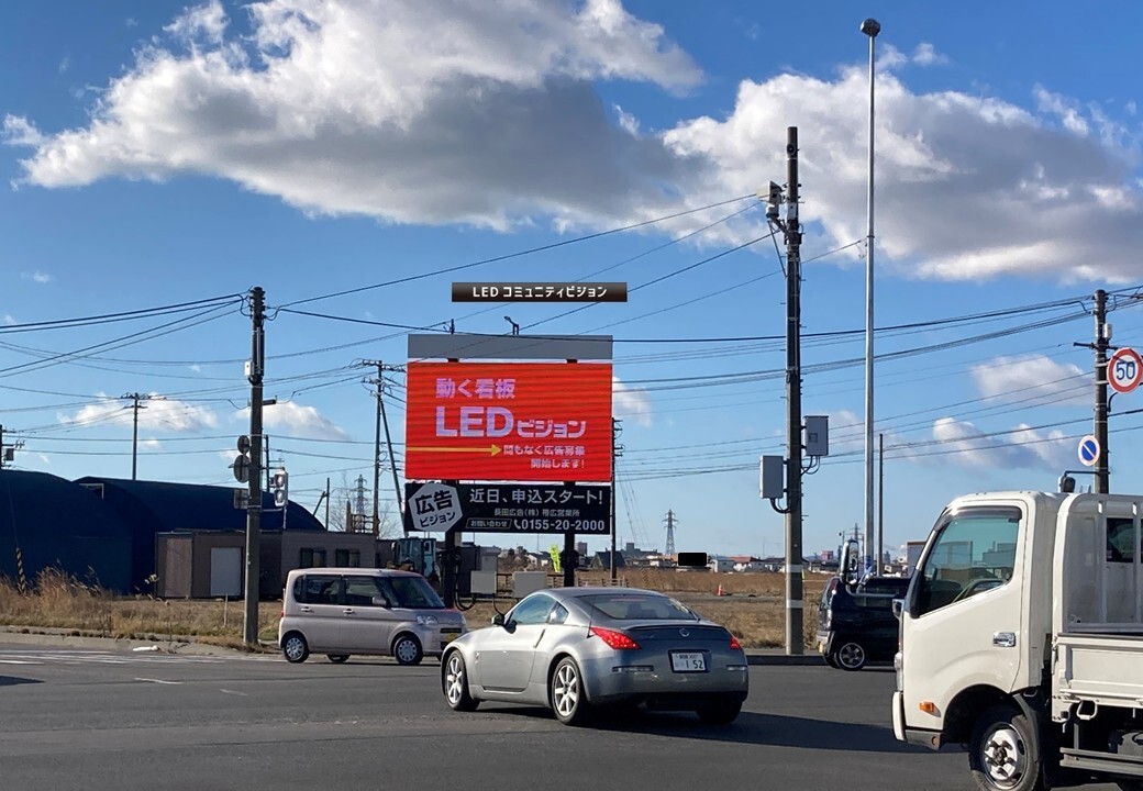 kushirorute44_rute391_led