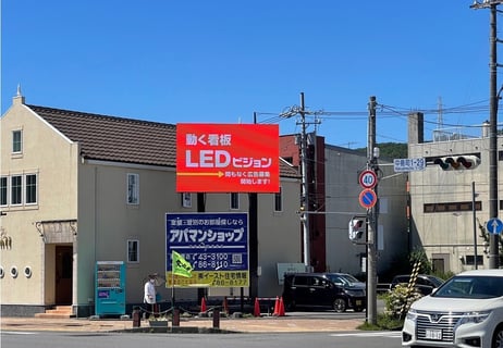 中島中央通×東室蘭駅前通交差点LV