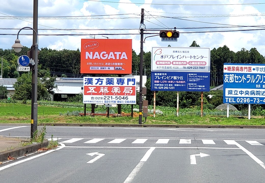 ibaraki_mitoiryoucenter_led