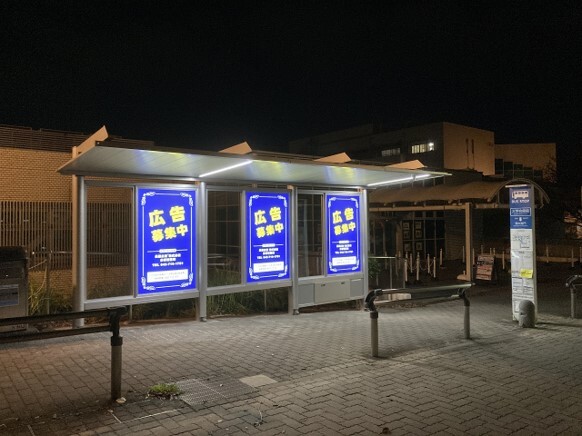 yokohamakokuritsu_bus2