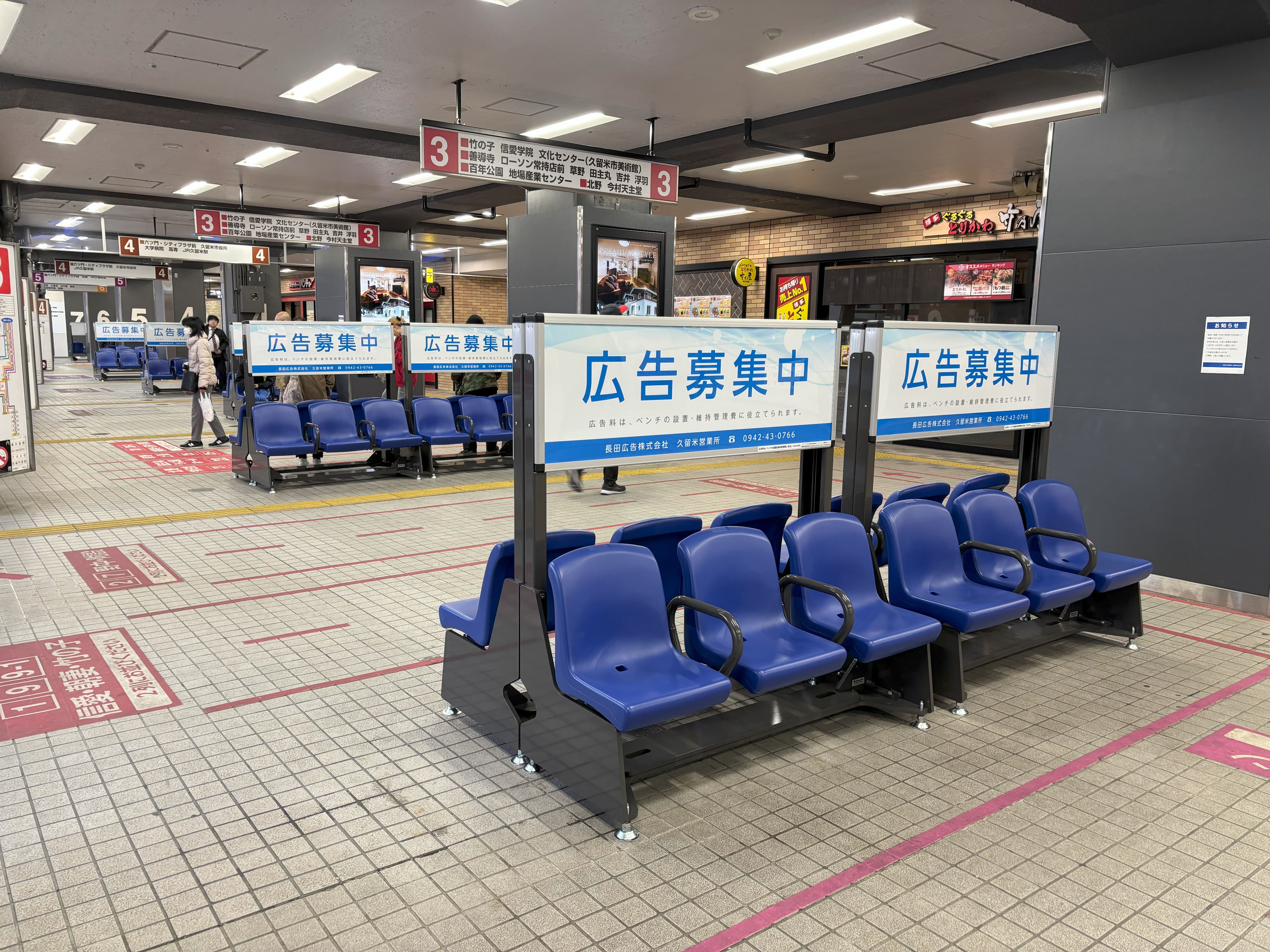 nishitetsu_kurume_bus1