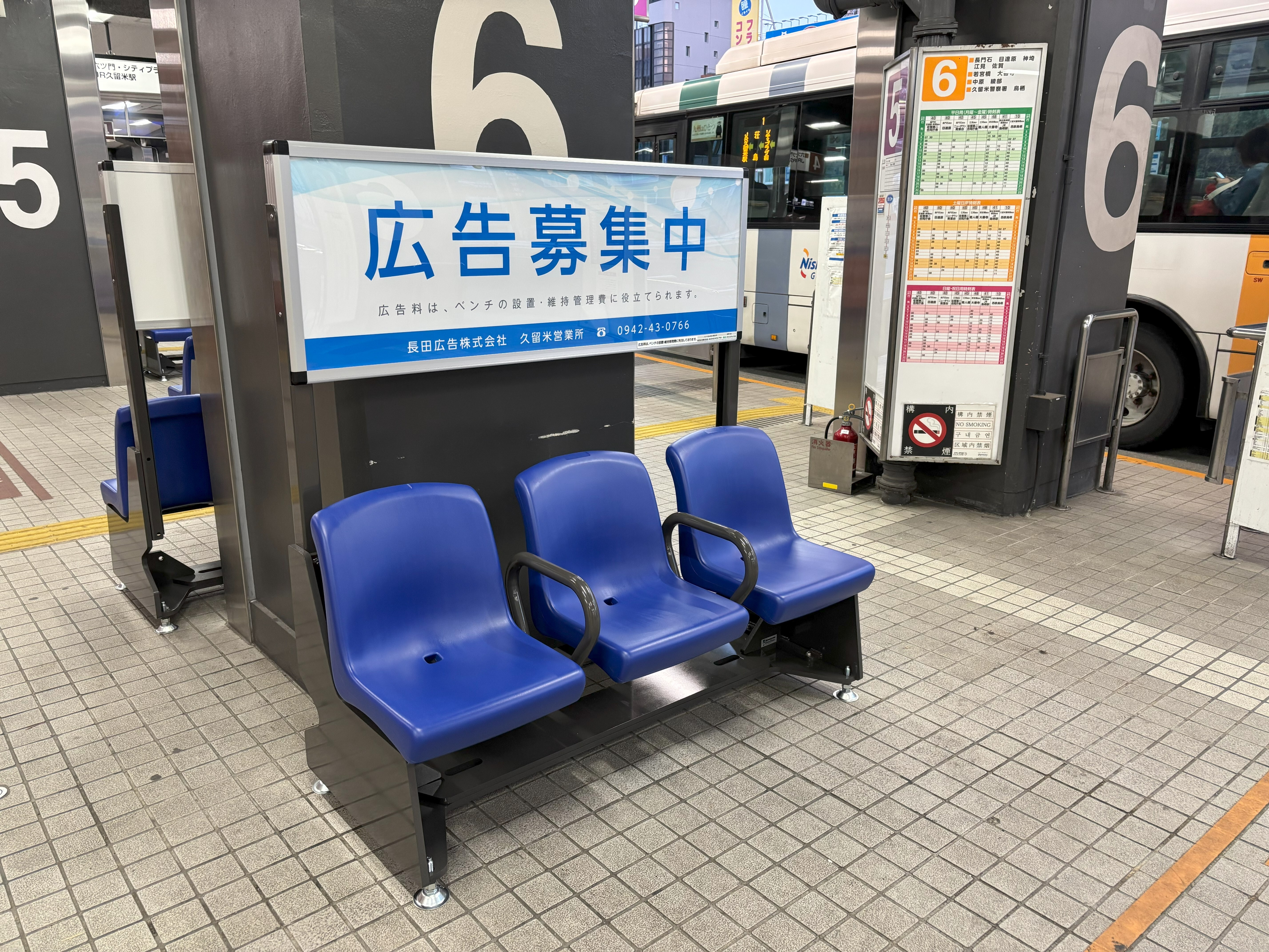 nishitetsu_kurume_bus2