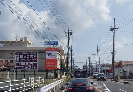 栗原市　国道4号線伊豆野原交差点北側LEDビジョン