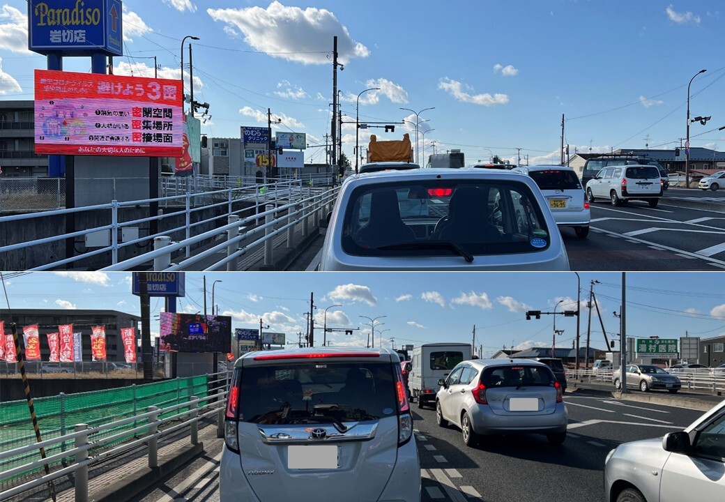 miyagino_rifukaido_dounokuchi_led