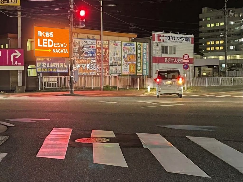 apita-niigatanishi_led2