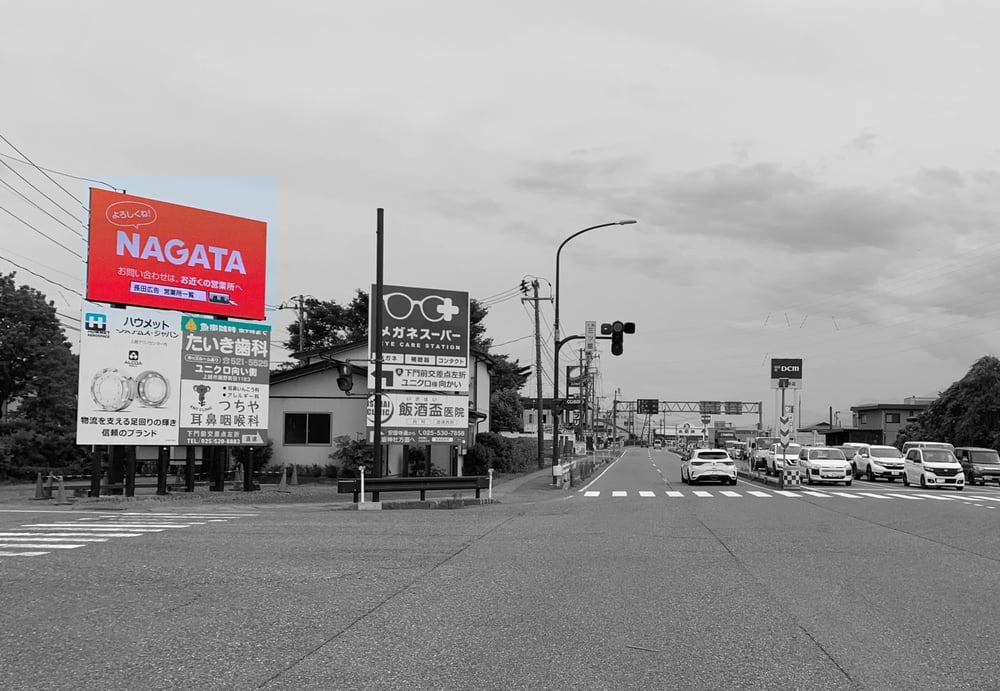 route8-mitsuya_led
