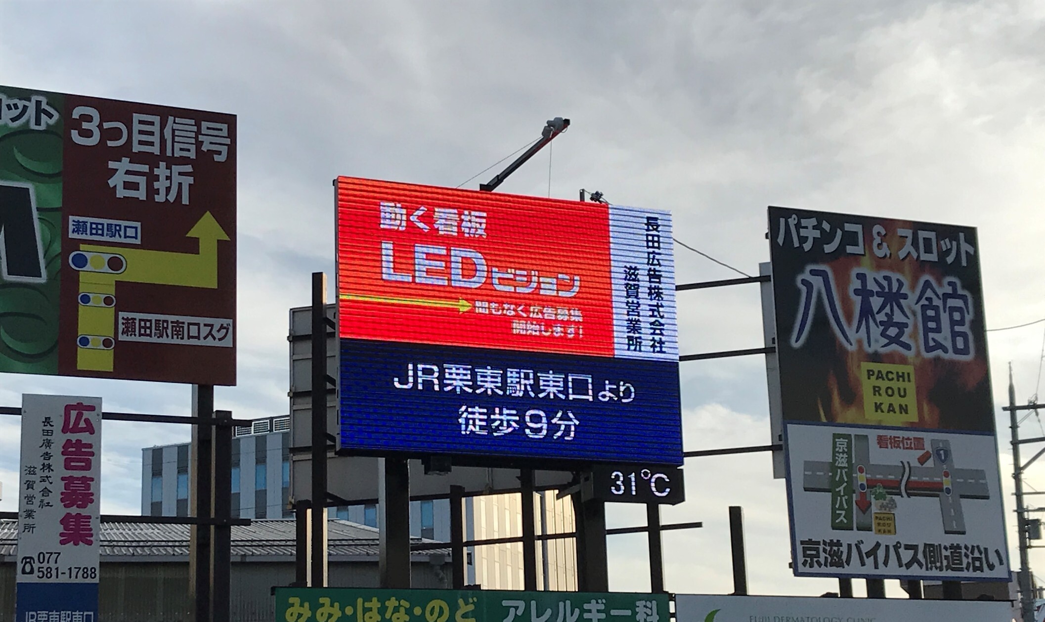 route1-tsukiwa_led