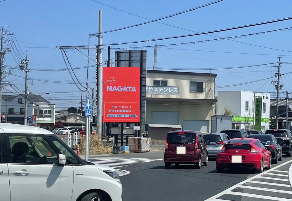 hamamatsu-costco_led