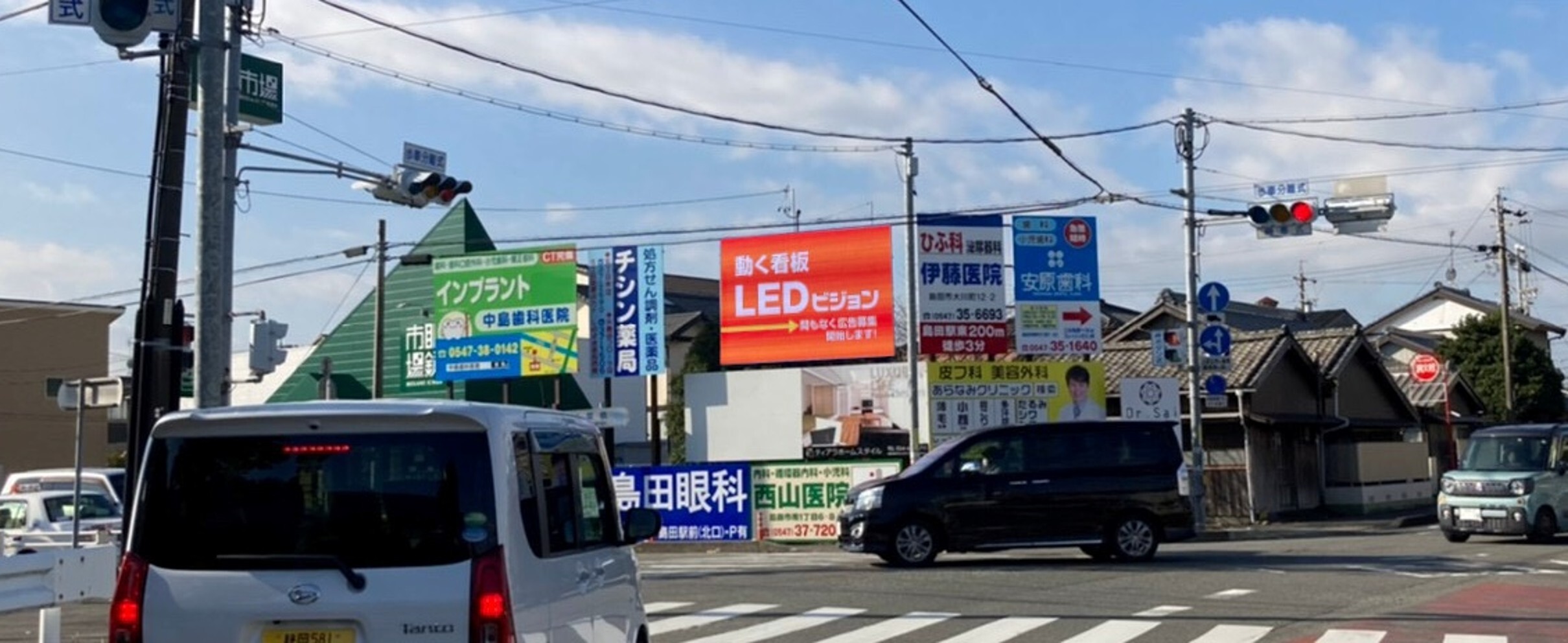 shimada-apita_led-1