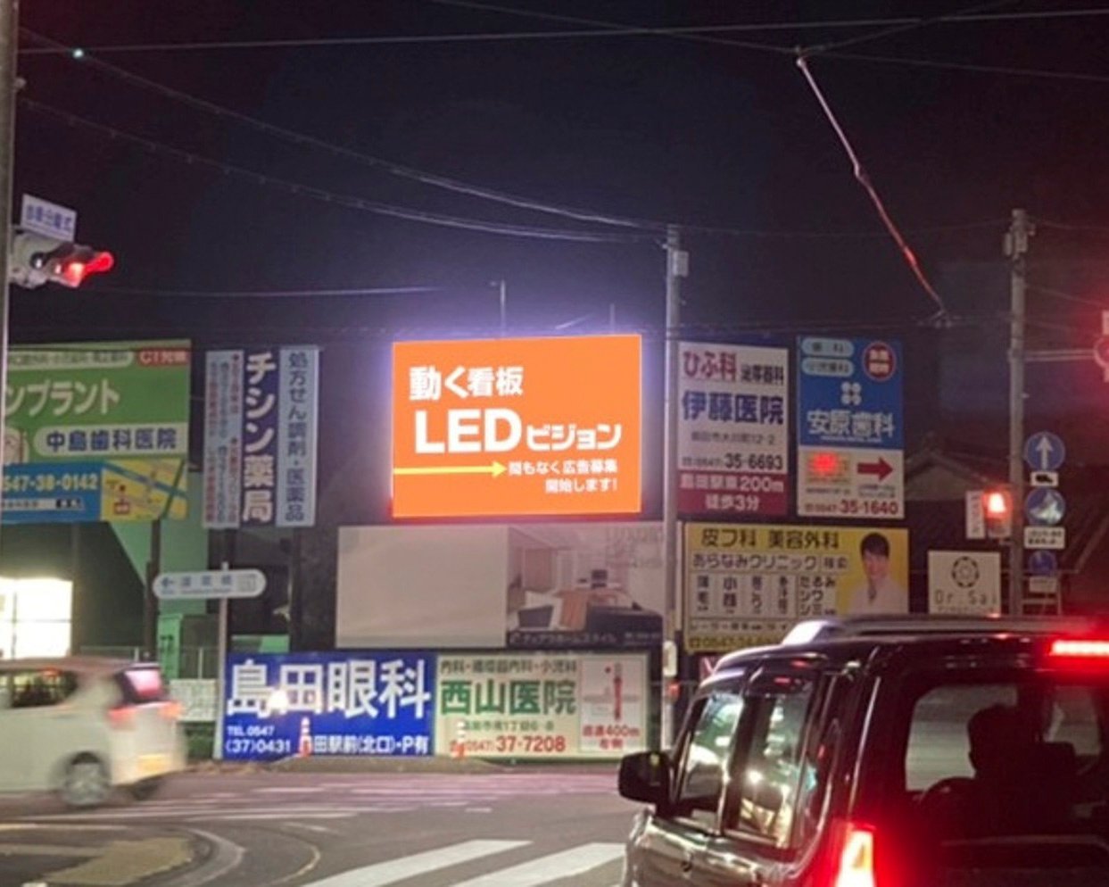 shimada-apita_led2
