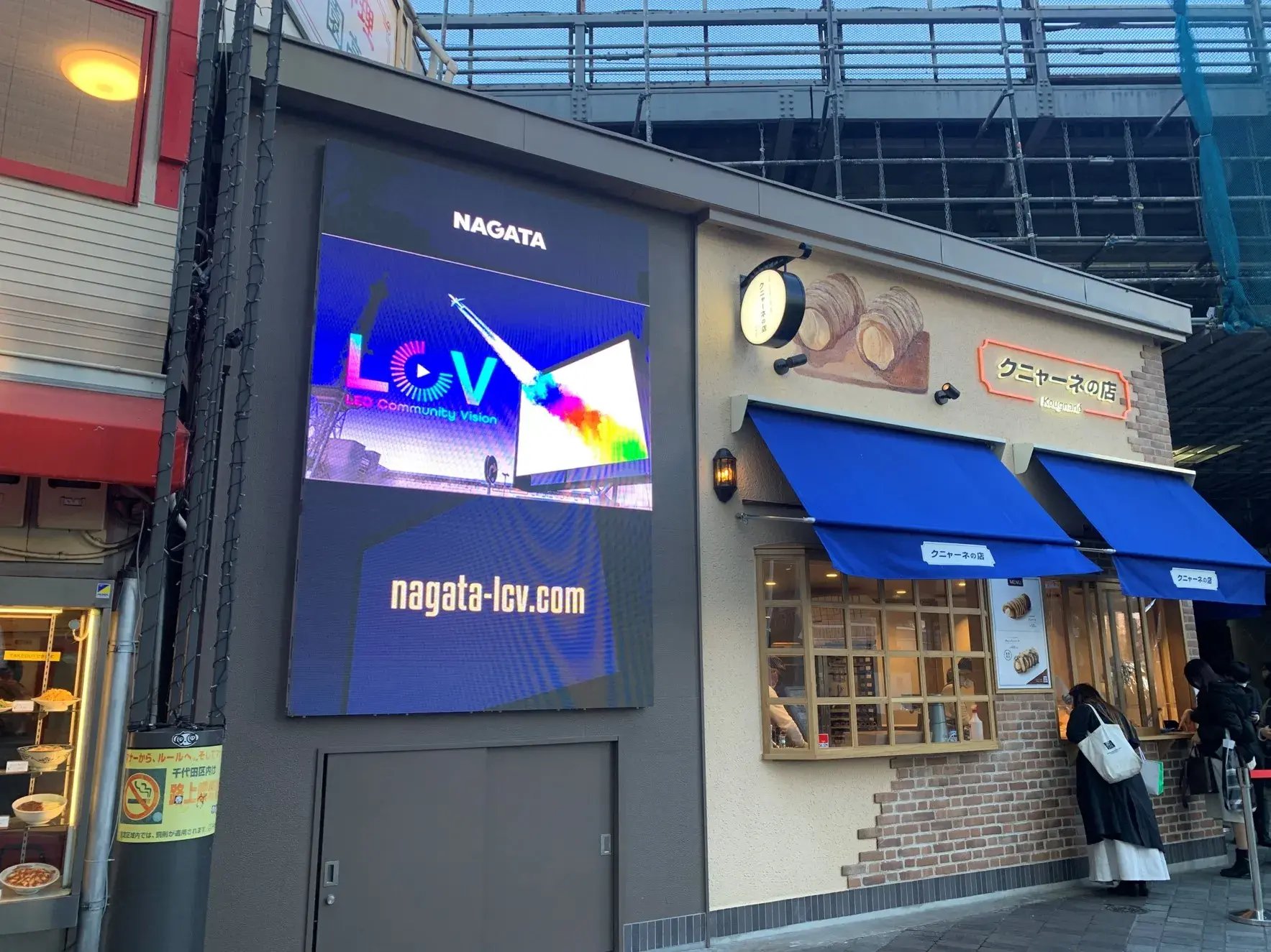 百果園さま壁面3