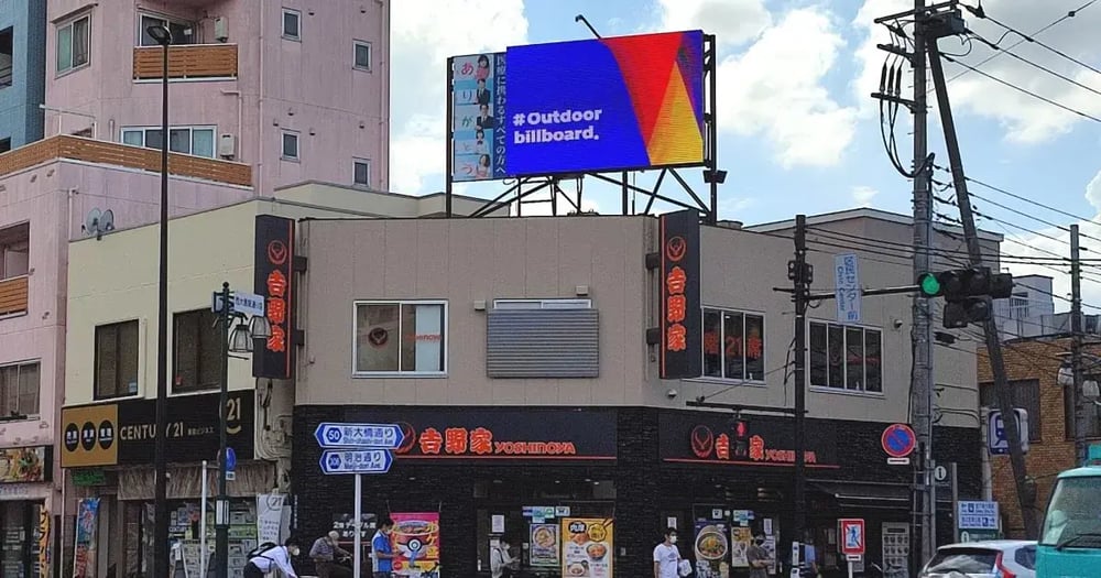 西大島屋上1