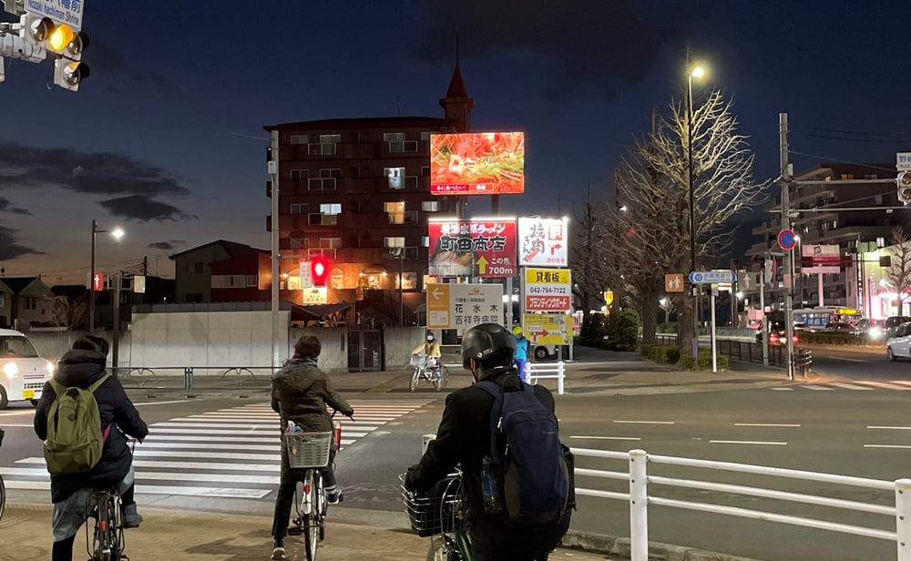 mitaka-nozakiyahatakousaten