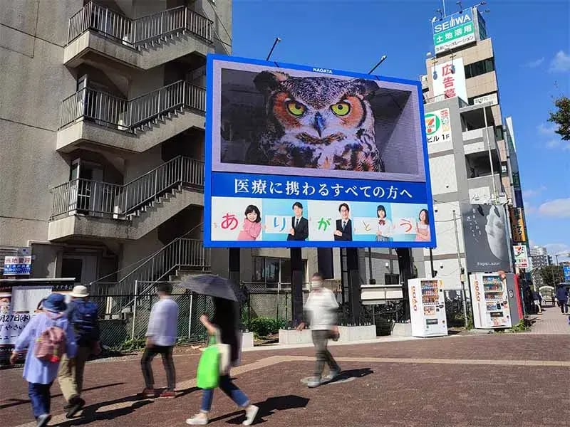 中野坂上交差点1