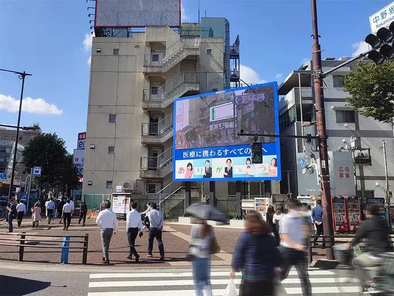 中野坂上交差点2