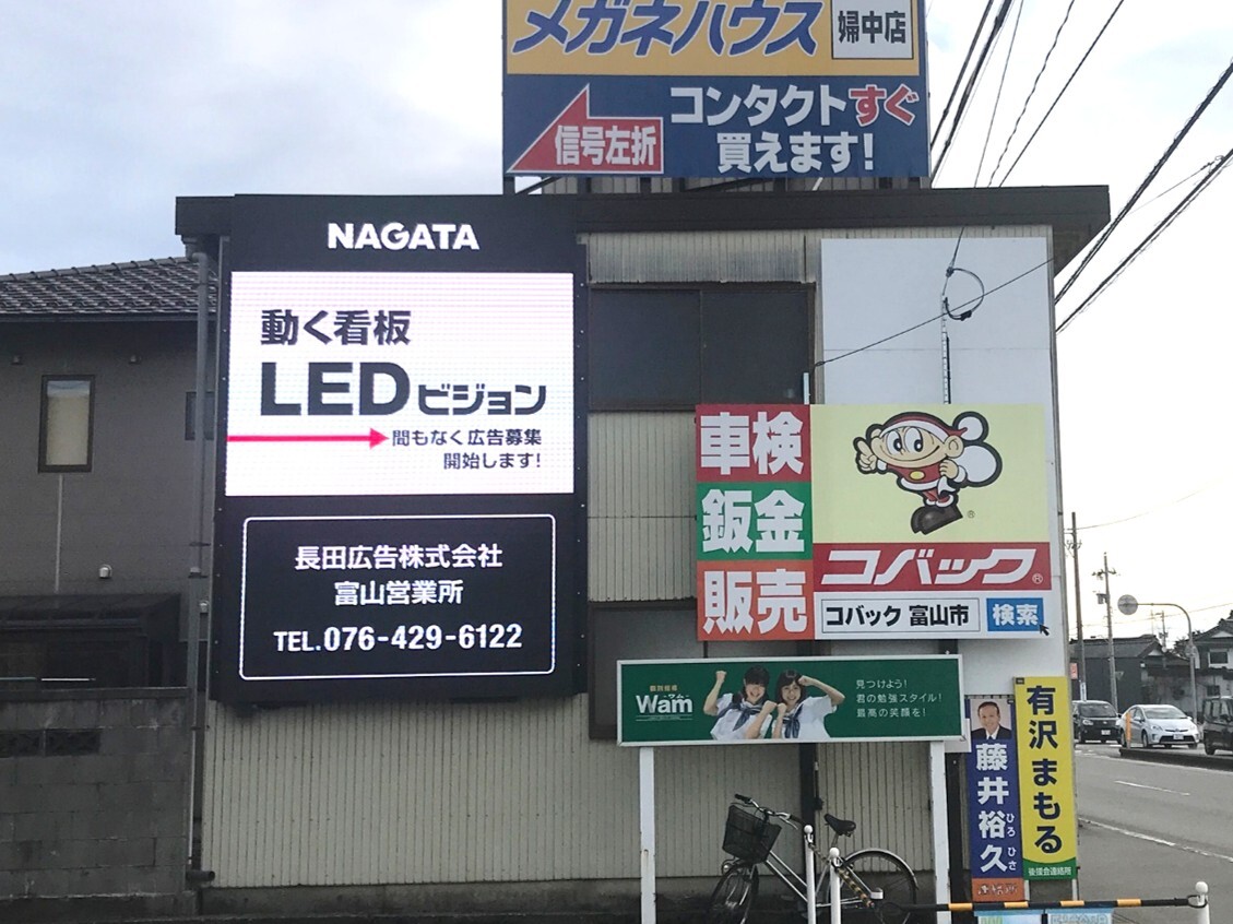 route359_led2