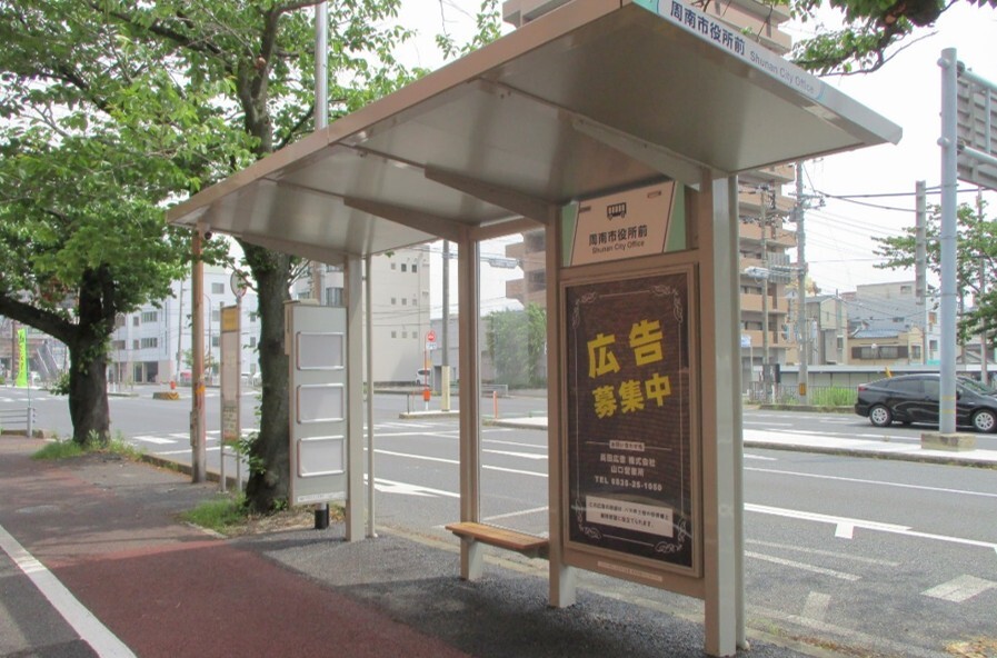 shunan_shiyakusho_ginnko_bus1