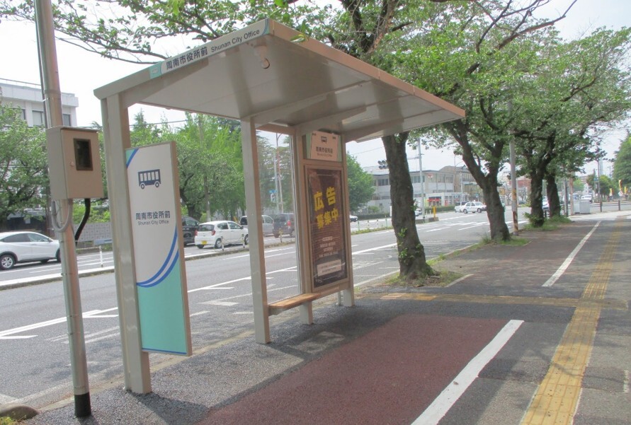 shunan_shiyakusho_ginnko_bus2