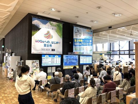 degital-signage-2023-fuji