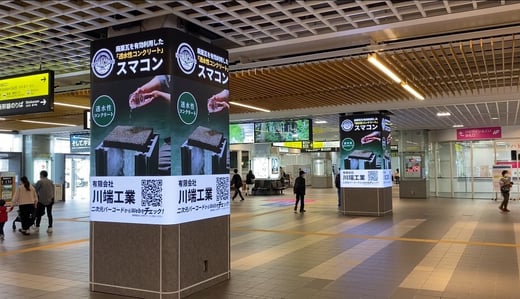 有限会社川端工業