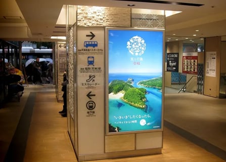 長崎県壱岐市
