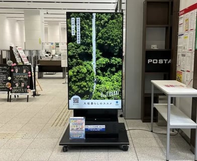 岐阜県大垣市