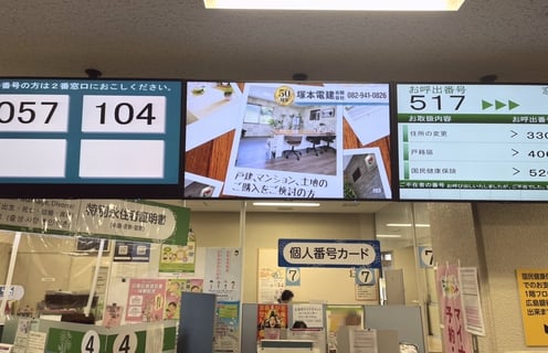塚本電建有限会社
