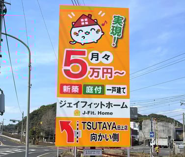 株式会社マルカワ建設　J-Fit.Home（ジェイフィットホーム）