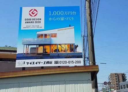 ケイエイツー株式会社