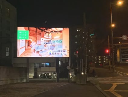 住環境工房ひまわりホーム