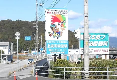 株式会社和泉塗装