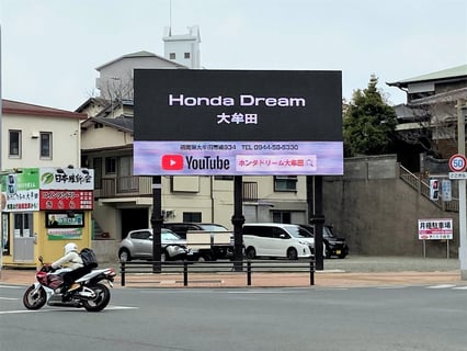 株式会社三井グループ「HondaDream大牟田」