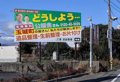 キカペンタゴン株式会社