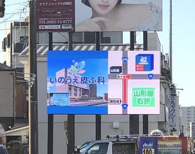 いのうえ皮ふ科