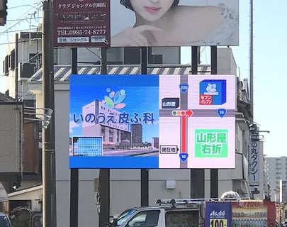 いのうえ皮ふ科