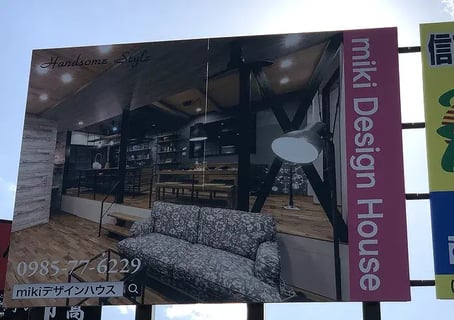 mikiデザインハウス（株式会社四ツ葉開発）