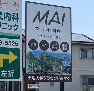 株式会社マイ工務店