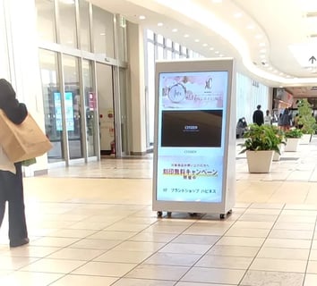 シチズン時計株式会社