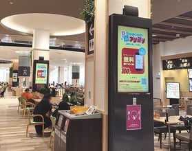 フリュー株式会社