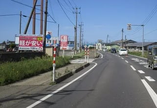 宮島石油販売株式会社