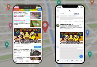 自衛隊帯広地方協力本部