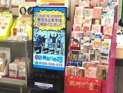 株式会社EIKOU
